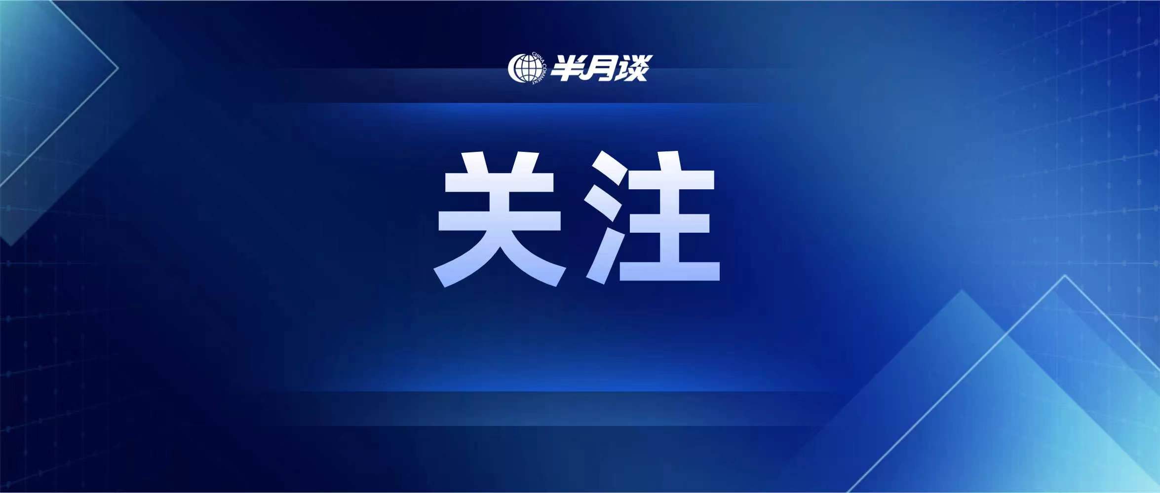 学习《决定》每日问答丨为什么要丰富防治新型腐败和隐性腐败的有效办法